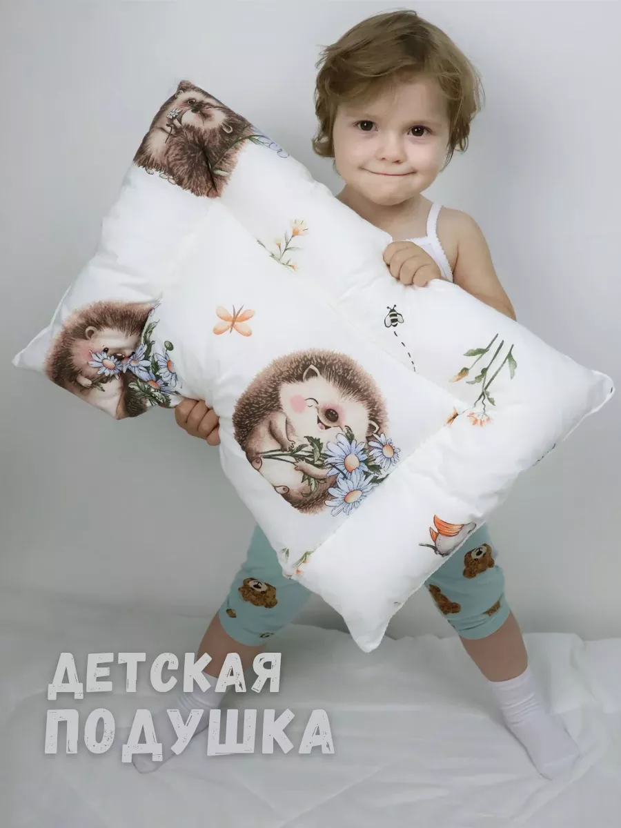 Подушка 40х60 детская для сна