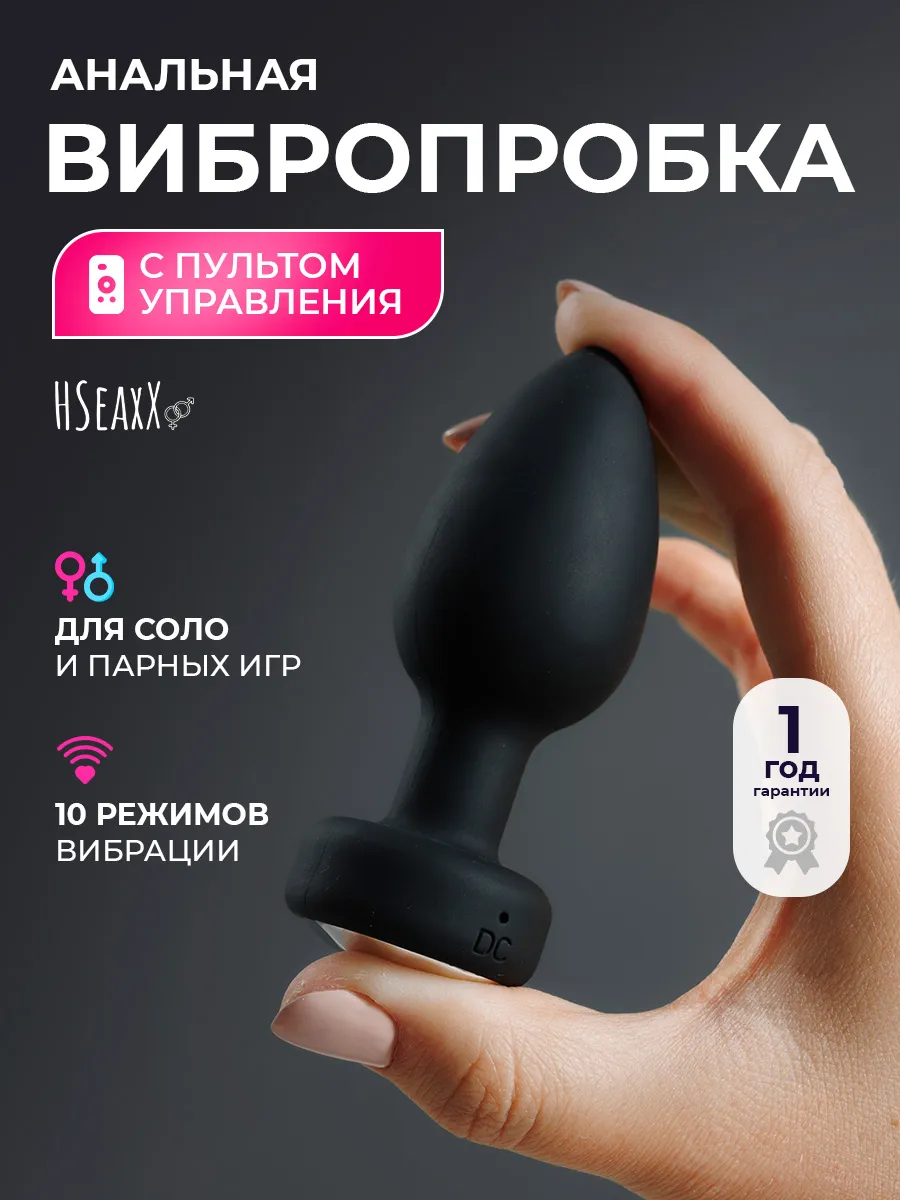 Анальная пробка...