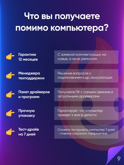 О! КСЕОН Игровой компьютер уровня Core i7 + RTX 5060 + 64 ГБ, белый, 64 ГБ, фото 7