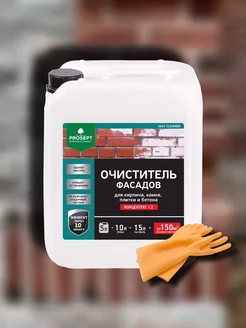 Очиститель фасадов SALT CLEANER 1 2 5 литров+перчатки