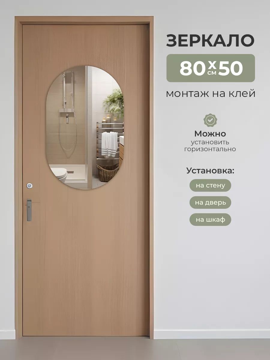 Зеркало...