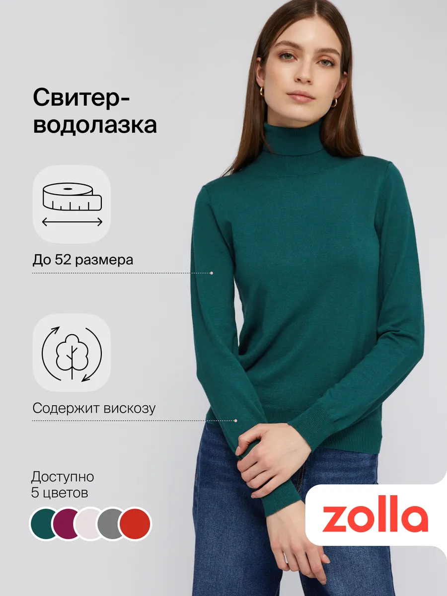 Тонкая женская водолазка с...