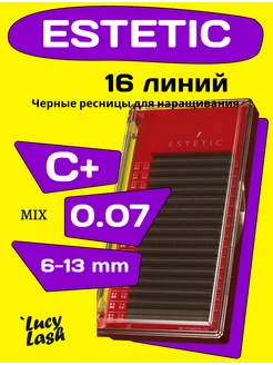 Le Maitre ресницы Estetic C+ 0.07 6-13 мм