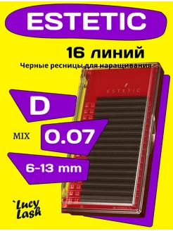 Le Maitre ресницы Estetic D 0.07 6-13 мм