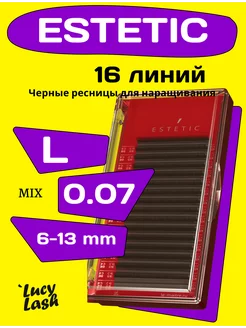 Le Maitre ресницы Estetic L 0.07 6-13 мм