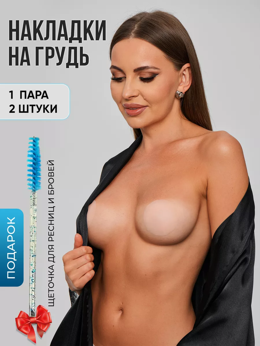 Невидимые...
