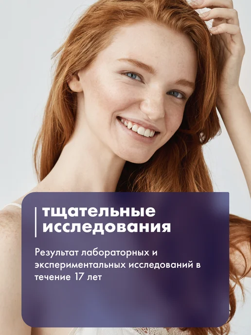 POINT. Окислитель 9% для волос 1000 мл, 1 шт, фото 2