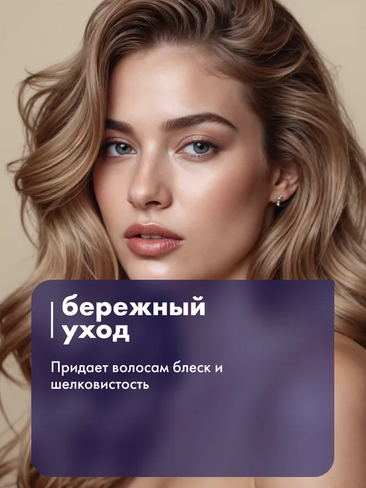 POINT. Окислитель 9% для волос 1000 мл, 1 шт, фото 4