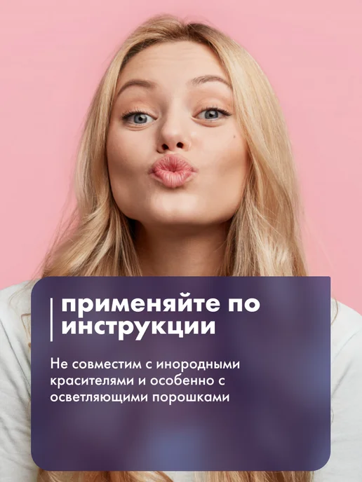 POINT. Окислитель 9% для волос 1000 мл, 1 шт, фото 5
