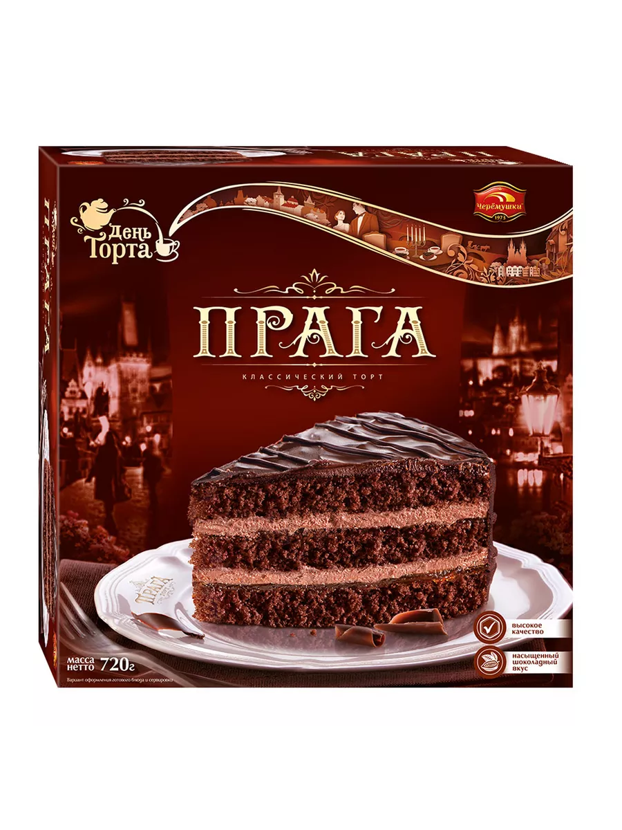 Торт Прага, 720г