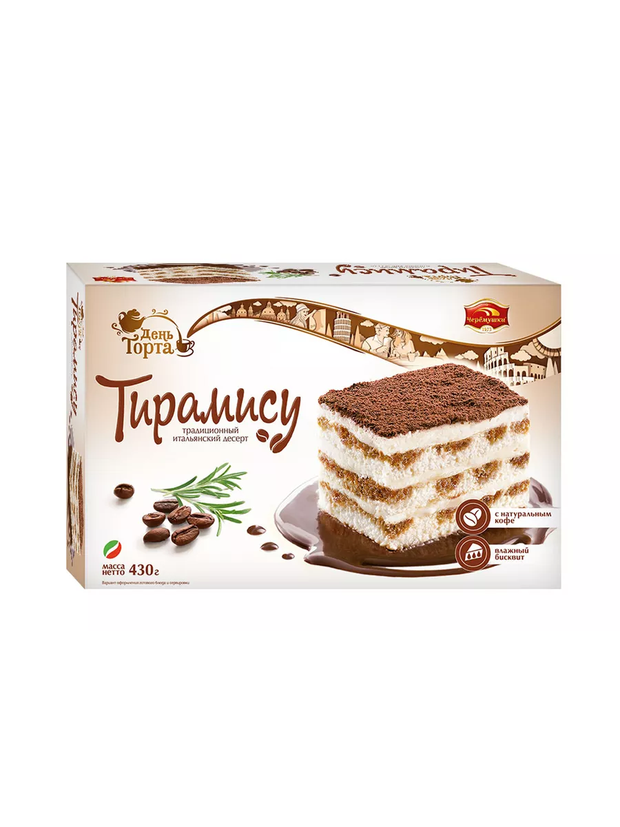 Торт Тирамису, 430г