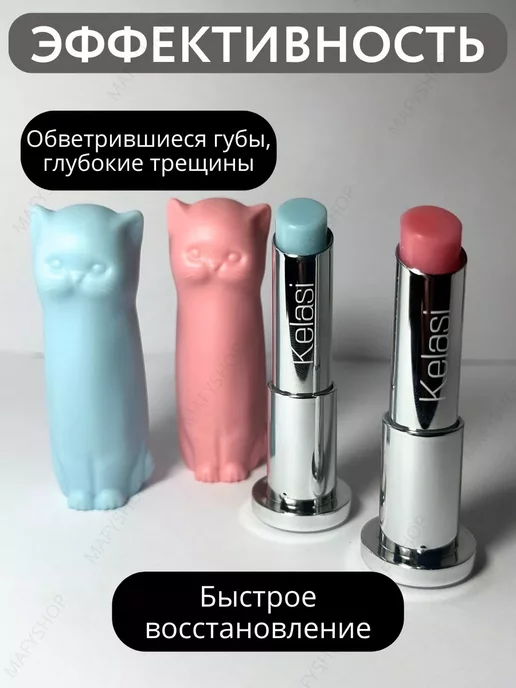 LIP GLOW Бальзам для губ увлажняющий питательный, белый, фото 2