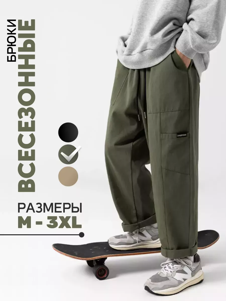 Брюки джоггеры спортивные...