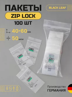 Пакеты Zip Lock для хранения Black Leaf 255397401 купить за 331 ₽ в интернет-магазине Wildberries