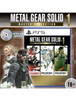 Игра Metal Gear Solid Master Collection Vol.1