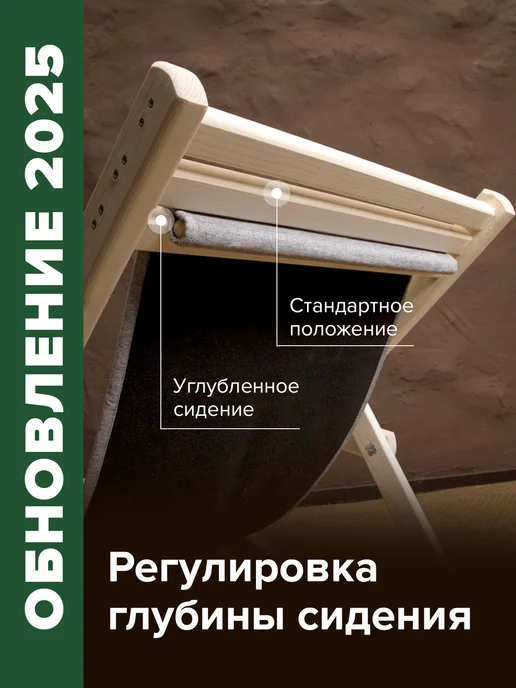 Wooden-world Шезлонг для дачи деревянный складной с подлокотниками, серый, фото 5