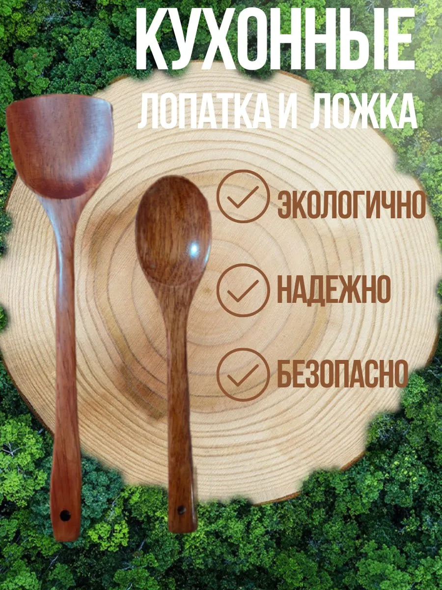 Лопатка с длинной ручкой и...