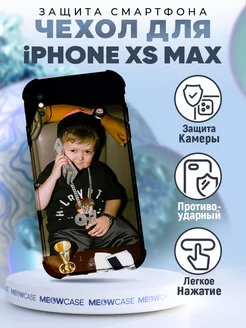 Чехол на IPHONE XS MAX с принтом хасбик