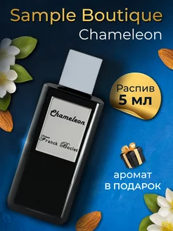 Chameleon, Распив, Оригинал