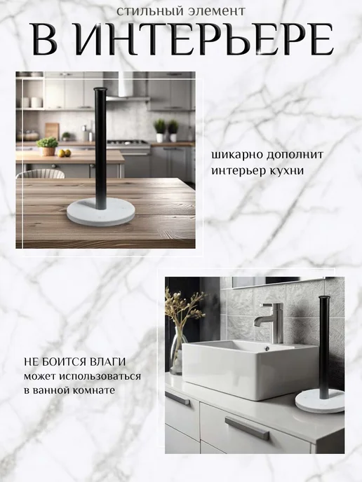 Comfort Style Shop Держатель для бумажных полотенец настольный, черный, фото 5