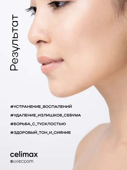 DERMA FACTORY Пэды PDRN 1% Toner Pad, 90 шт, 60 шт, фото 4
