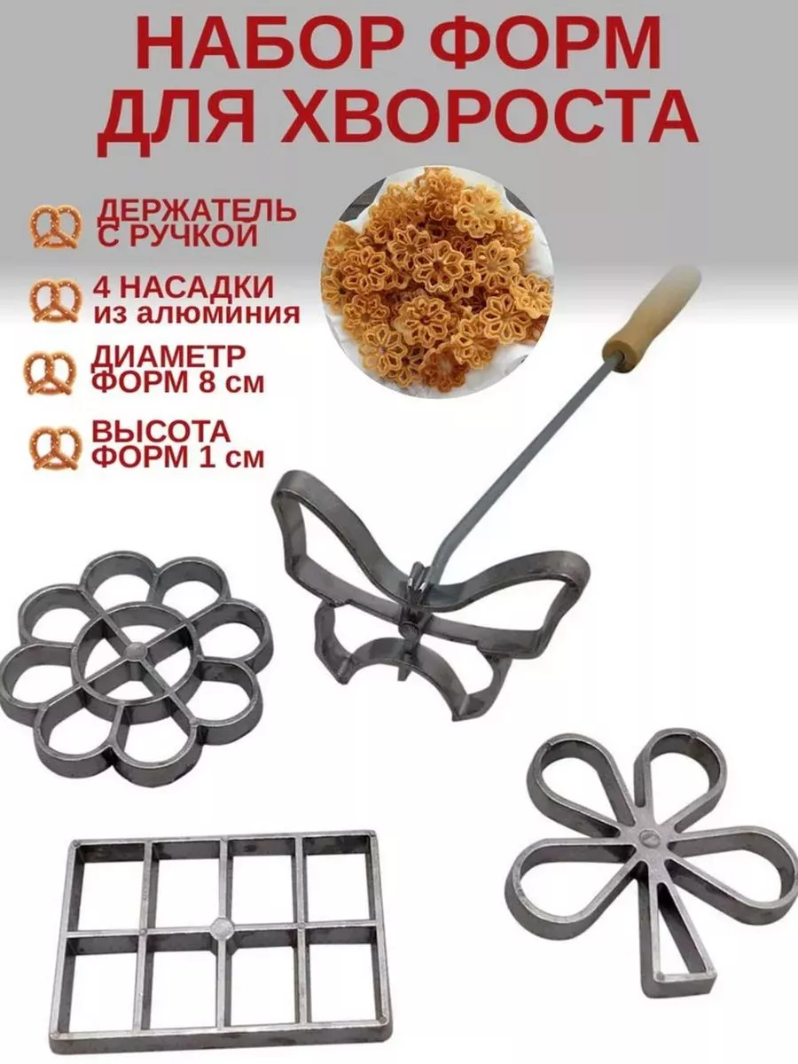 Похожие