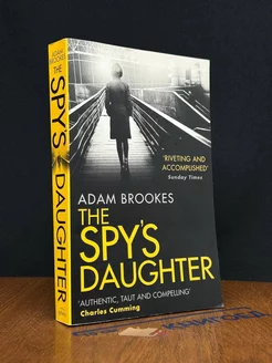 The spy's daughter