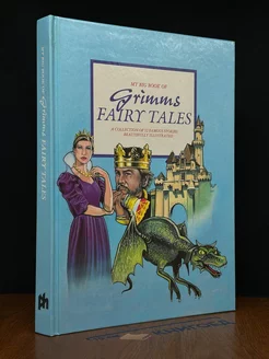 My big book of Grimm's fairy tales