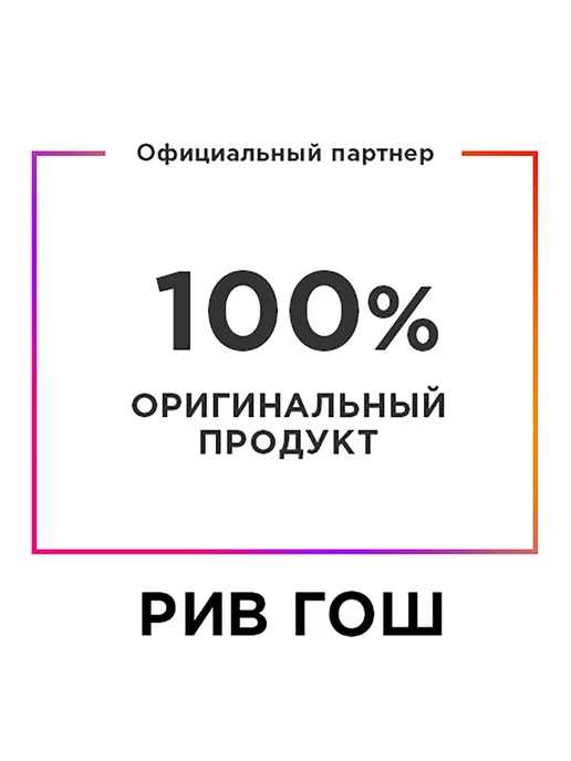 WHITE COSMETICS Гель для душа Sport Energy муж 100 мл, 100 мл, фото 2