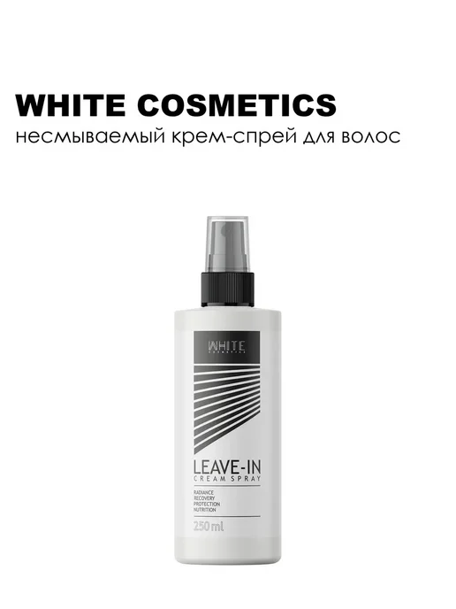 WHITE COSMETICS Несмываемый крем-спрей для волос муж, 250 мл, 250 мл, фото 3