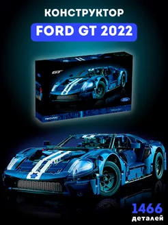 Конструктор машинка спорткар Ford GT 2022 Ocean toys 255443431 купить за 2 373 ₽ в интернет-магазине Wildberries