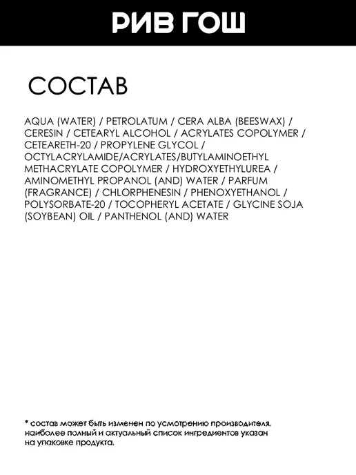 WHITE COSMETICS Паста для укладки волос муж 50 мл, 100 мл, фото 4
