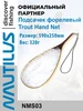 Подсачек форелевый Trout Hand Net NMS03 Nautilus 255446719 купить за 3 019 ₽ в интернет‑магазине Wildberries
