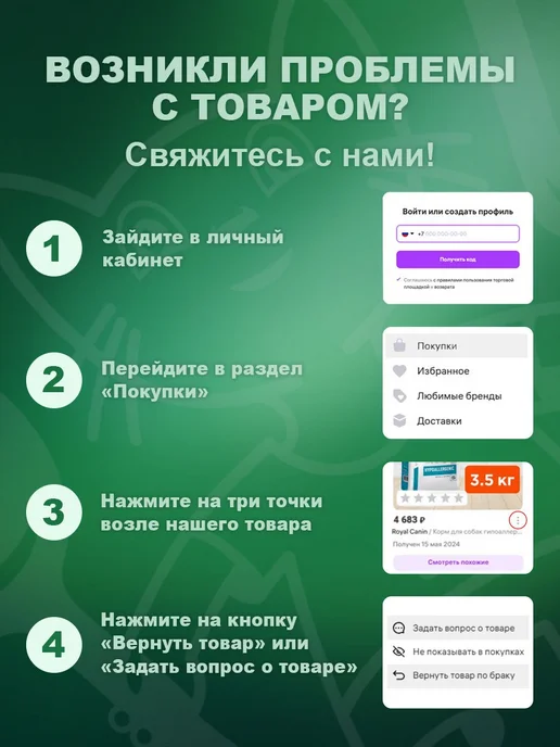Prime Декорация Почтовая будка для аквариума 7,5 х 7,5 х 13 см, 7.5x7.5x13 см, фото 2