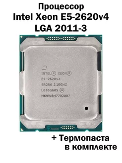 Процессор Intel Xeon E5-2650v4 LGA2011-3 12 ядер 24 потока 255447922 купить за 723 ₽ в интернет-магазине Wildberries