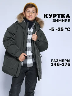 Куртка зимняя DTINO 255448124 купить за 4 903 ₽ в интернет-магазине Wildberries