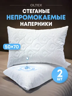 Чехол на подушку влагозащитный 50х70 20 шт Ol-Tex 255448410 купить за 612 ₽ в интернет-магазине Wildberries