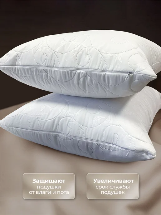 Ol-Tex Чехол на подушку влагозащитный 50х70 2 шт на молнии, 50x70, 2 шт, фото 2