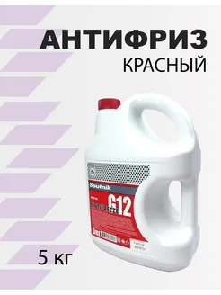 Антифриз красный G12 –40°C 5кг