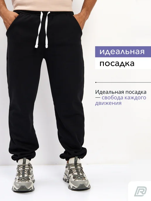 DreamFit Брюки спортивные теплые, черный, фото 2