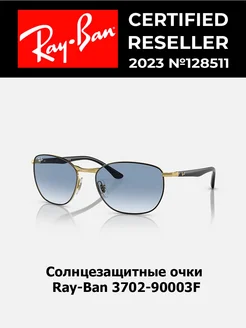 Ray-Ban 3702-90003F 57 Солнцезащитные очки Ray-Ban 255452088 купить за 9 875 ₽ в интернет-магазине Wildberries