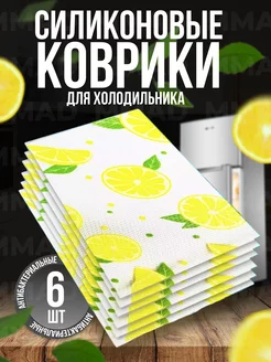 Силиконовый коврик многоразовый 6 штук MMAD 255452707 купить за 560 ₽ в интернет-магазине Wildberries