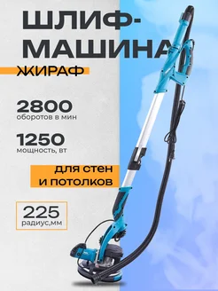 Ленточная шлифовальная машинка 1200Вт Makita 255452936 купить за 18 435 ₽ в интернет-магазине Wildberries