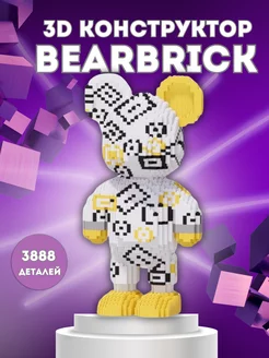 Конструктор 3D Bearbrick коллекционная фигурка медведь Mir of Toys 255453635 купить за 969 ₽ в интернет-магазине Wildberries