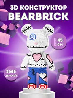 Конструктор 3D Bearbrick коллекционная фигурка медведь Mir of Toys 255453637 купить за 1 001 ₽ в интернет-магазине Wildberries