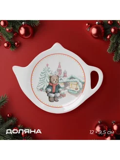 Подставка под чайный пакетик новогодняя Cosy box 255454792 купить за 203 ₽ в интернет-магазине Wildberries