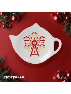 Подставка под чайный пакетик новогодняя Cosy box 255455040 купить за 371 ₽ в интернет-магазине Wildberries