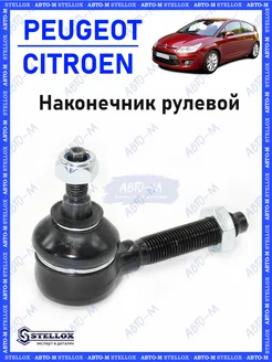 Наконечник рулевой Peugeot