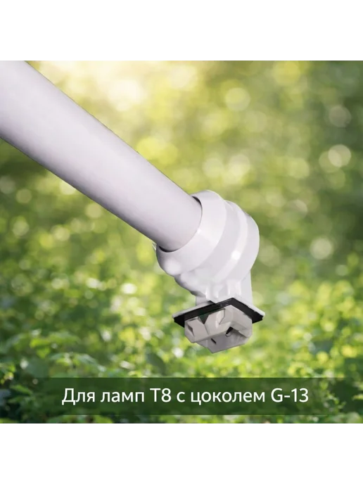 AquaSyncro Патрон влагостойкий G-13 для аквариумных ламп T8, 2 шт, 2 шт, фото 2