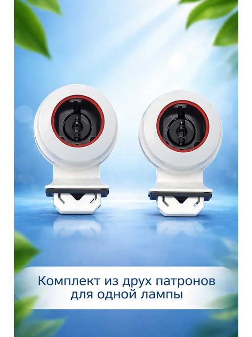AquaSyncro Патрон влагостойкий G-13 для аквариумных ламп T8, 2 шт, 2 шт, фото 7